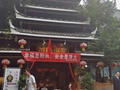 -苗岭侗寨(金阳店)