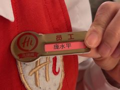 -海底捞火锅(高科广场店)