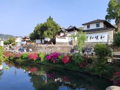 -和顺古镇