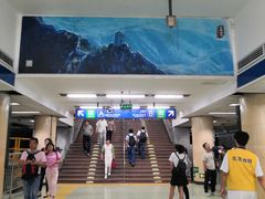 -前门(地铁站)