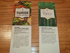 -星巴克臻选(济南恒隆店)