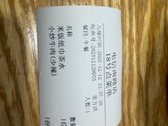 -人民食堂(电信南街店)