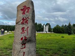 -北极村旅游风景区