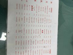 -天津外国语大学（马场道校区）食堂