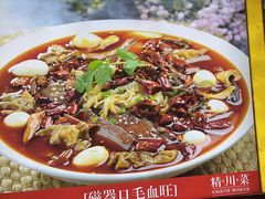 -川流不息·地道川菜·小龙虾(松东路店)