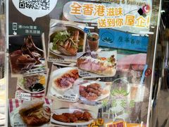 -荣昌茶座