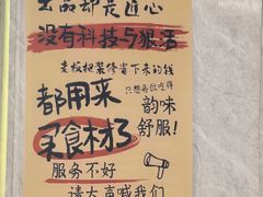 -兴兴旺·冬瓜盅·啫啫煲(西华路店)
