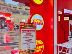 -首创奥特莱斯(西安店)