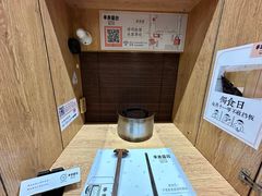 -独食火锅·半米屋台(望平街店)