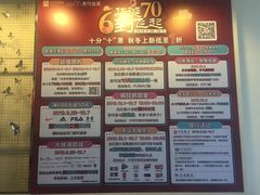 -王府井奥莱临潼小镇(临潼店)
