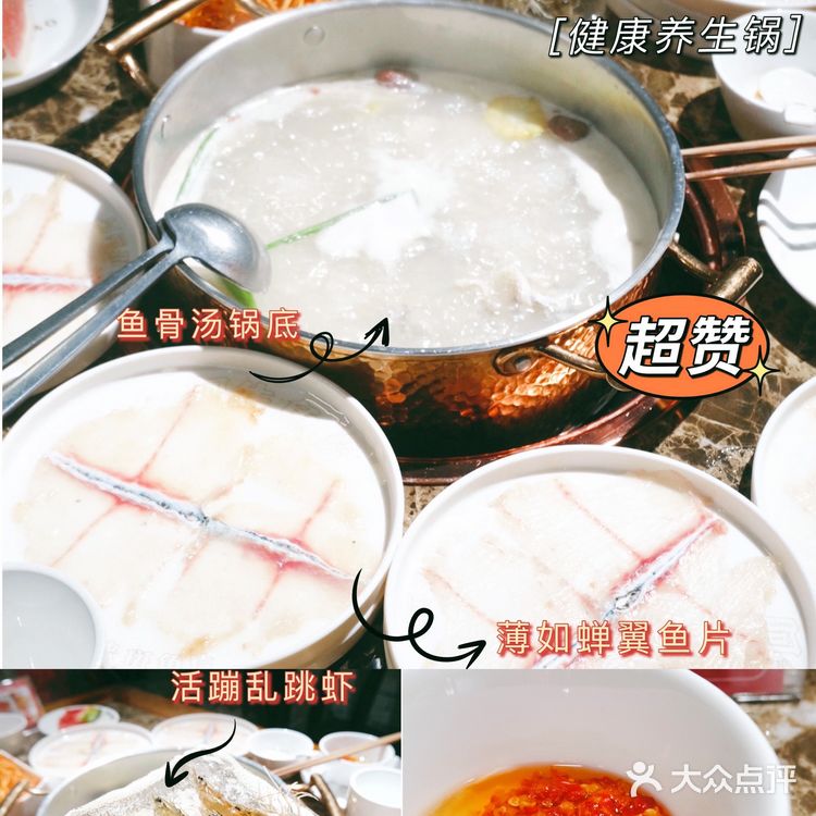 对标海底捞,南京独一家的斑鱼火锅|阿生渔捞