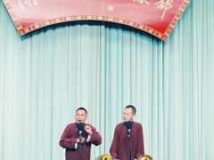 -周末相声俱乐部