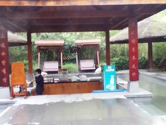 -天目湖御水温泉·度假酒店