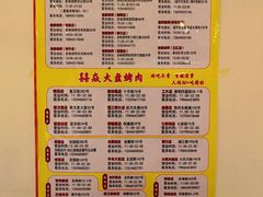 -老味烧烤(总店)