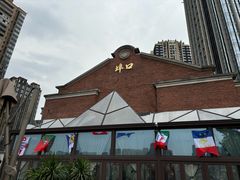 -埠口精酿夜景餐酒吧· BREWPORT BISTRO(长嘉汇重庆之眼店)