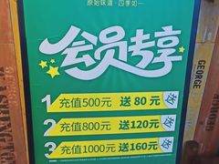 -原味四季椰子鸡(公明百佳华店)