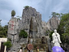 -翰园碑林