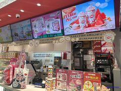 -DQ·蛋糕·冰淇淋(包河万达店)