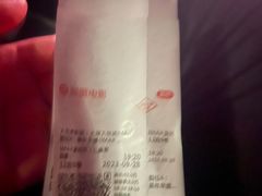 -大世界影城(无锡江南大悦城IMAX激光店)