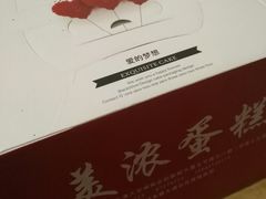 -美浓蛋糕(长清大学城店)