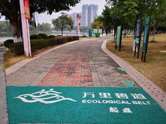 -飞来湖湿地公园