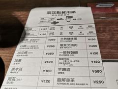 菜单-一兰拉面(新宿中央东口店)