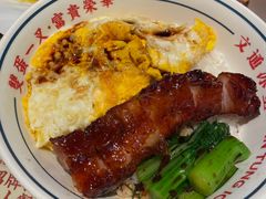 -文通冰室(东方宝泰店)