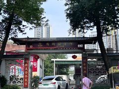 -光明刘冰乳鸽店(光明法政北路店)