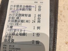 -顺轩海鲜火锅酒家
