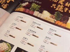 -湊湊火锅·茶憩(和平大悦城店)