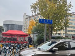 -奎星楼街