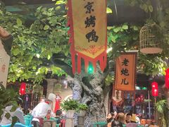 -北平食府(马鞍山路店)
