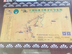 -罗田薄刀峰风景区