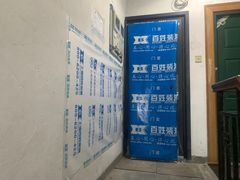 -百姓装潢(漕宝店)