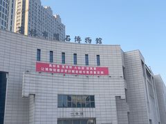 -吉林市博物馆