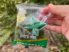 -上海虹口糕团食品厂(欣兴店)