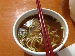 -牛八味面馆