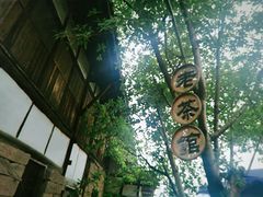 -涞滩古镇
