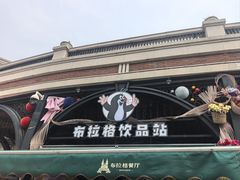 -布拉格餐厅· 中欧捷克菜(全国首店)