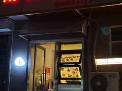 -吹泡·Triphop(棋盘店)