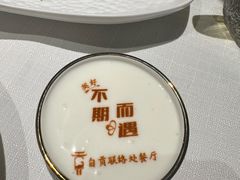 -贡宴盐帮菜自贡驻京联络处餐厅