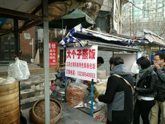 -大个子蒸饭