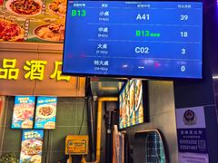 -粤·向群饭店(麓景路店)