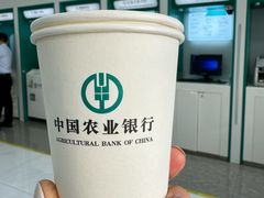 -中国农业银行(苏州三元支行)