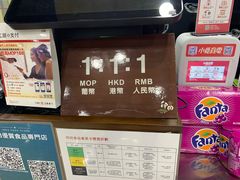 -印田食品(关闸广场店)
