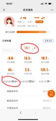 -丽减美瘦吧·减肥瘦身