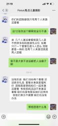 -焦点儿童摄影(汕头苏宁店)