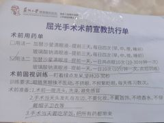 -苏州大学理想眼科医院