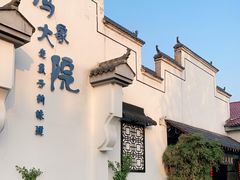 -冯家大院·地道龙游土菜