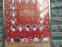 -SNH48星梦剧院